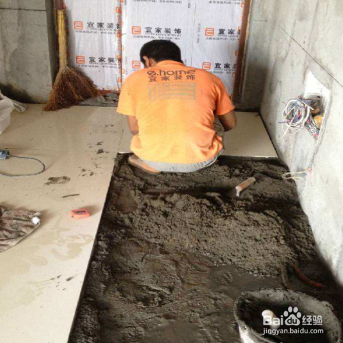 900x1800地砖铺贴法