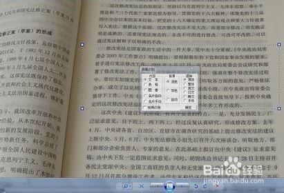 如何将图片中的文字提取出来