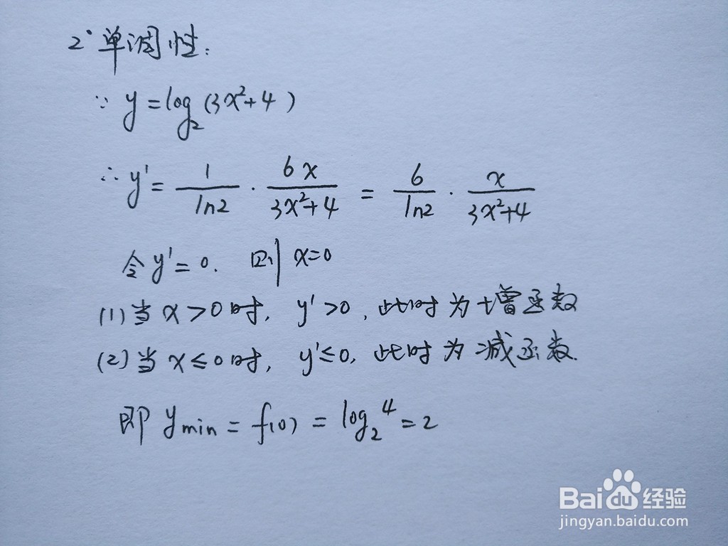 函数y=log2(3x^2+4)的图像