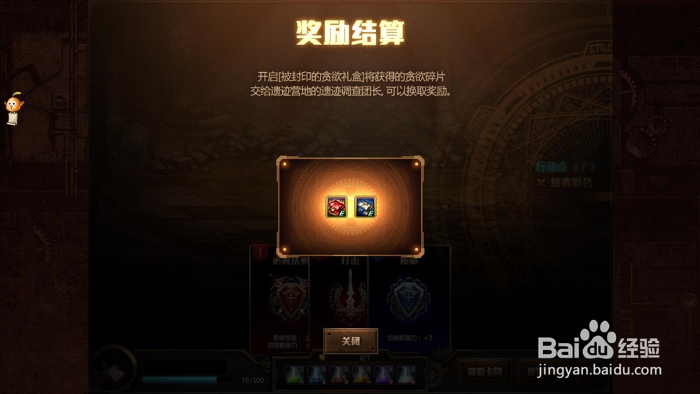 DNF探索活动怎么玩