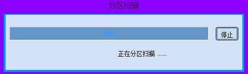 误删了文件怎么恢复