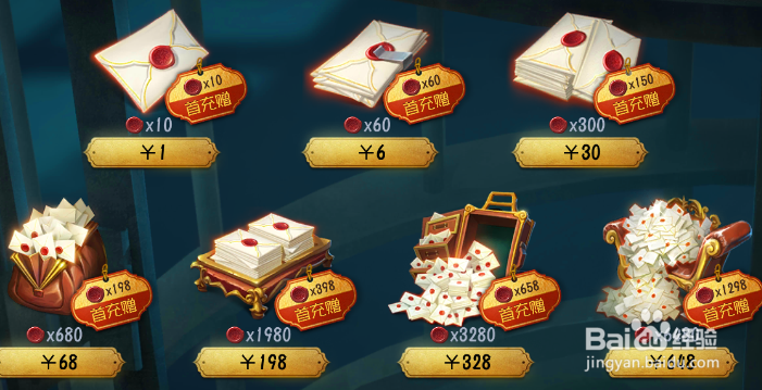 第五人格怎么获得邪派魅力