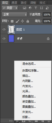 如何用ps制作投影