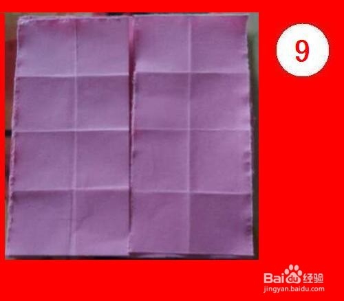 爱心表白神器无限翻