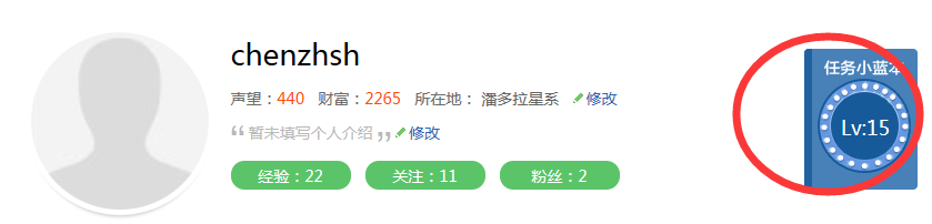 任务经验怎么写?