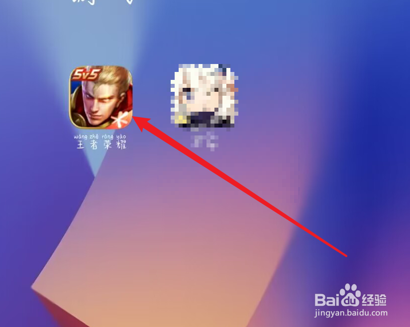 王者荣耀查看封面