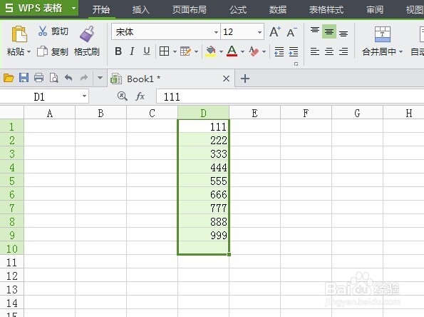 如何用EXCEL竖列的表格求和