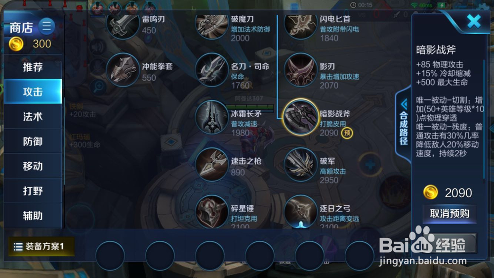 王者荣耀怎么那么难玩