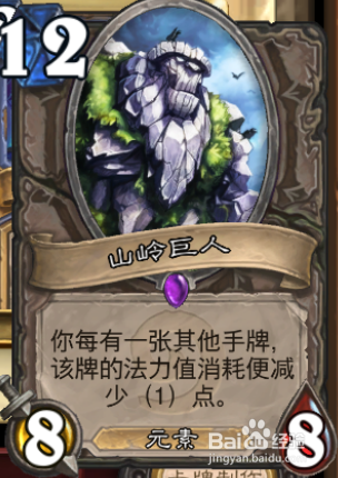 炉石传说暗影崛起强势银河法套牌详解