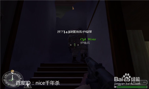 使命召唤1 D Day怎么玩？