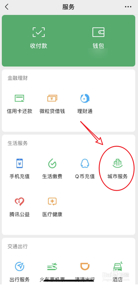 宠物丢了怎么找回