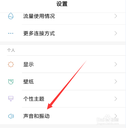 小米手机如何设置让来电显示变得个性
