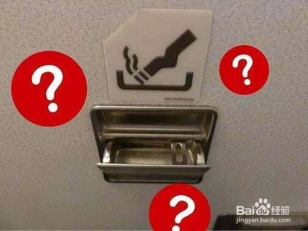 坐飞机要知道的五点，不然要丢人了！