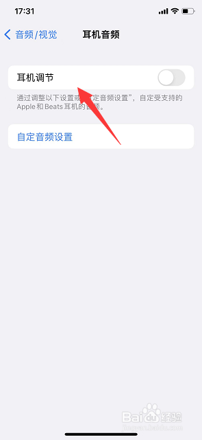 苹果耳机有声卡效果吗