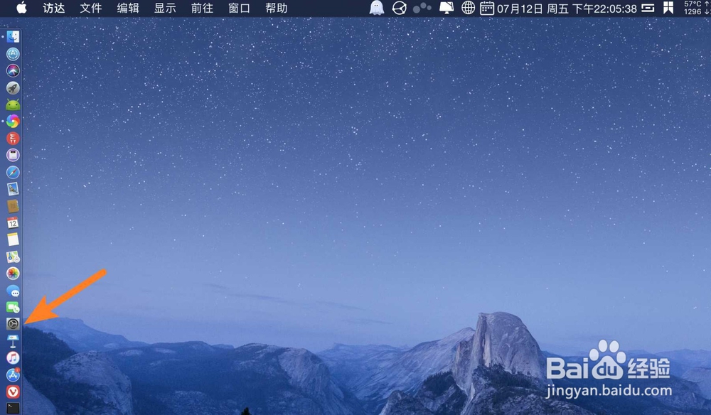 苹果Mac怎么查看年月日星期几