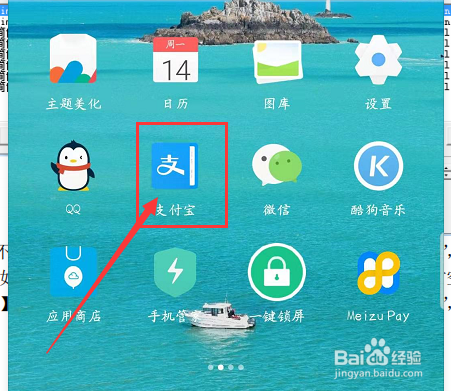 花呗怎么样提前还款