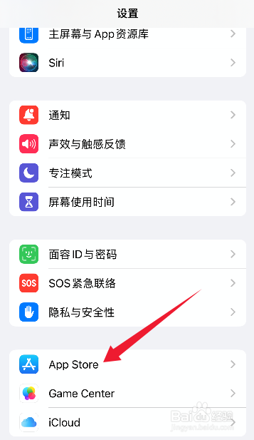 苹果下载超过200m怎么设置可以下载