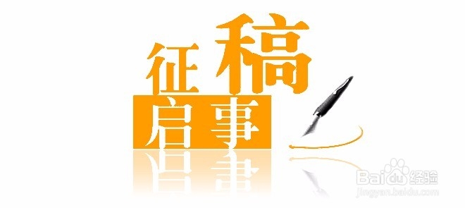 新手投稿保证投稿成功率的技巧~
