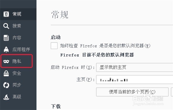 FireFox，如何查看Cookie