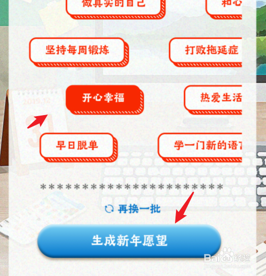 中国移动2019年度账单怎么查看