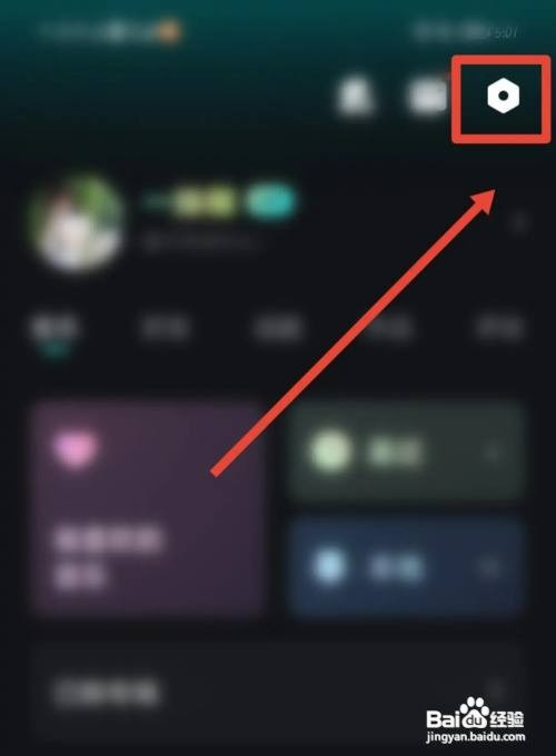 波点音乐app怎么才能开启一起听功能