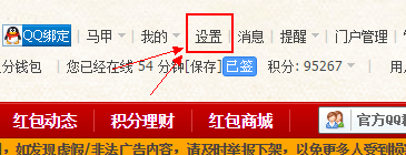 个人如何免费领取3元微信红包