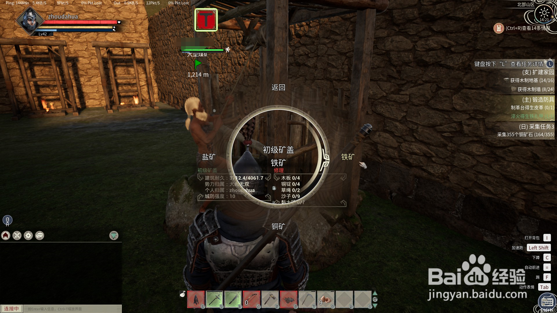 帝国神话矿盖怎么选择开采矿脉