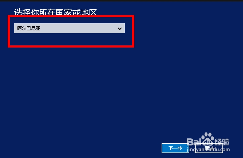 电话激活windows怎么操作