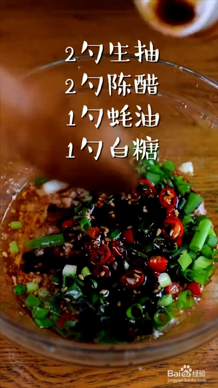 如何制作蒸素丸子