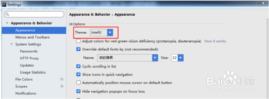 IDEA中Appearance & Behavior常见配置