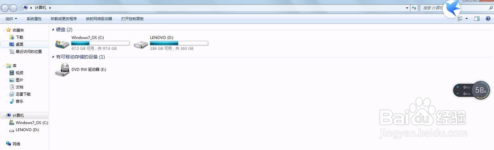 win7下如何设置屏幕保护程序