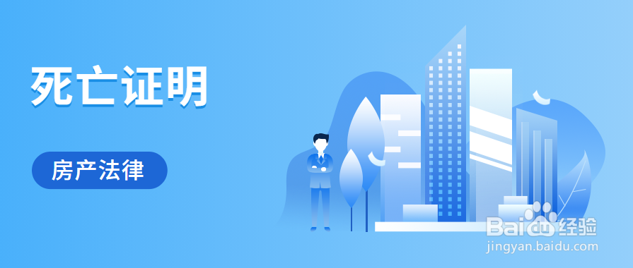 办理继承公证需要注意哪些问题？