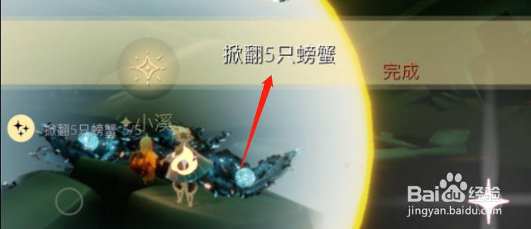 光遇11.22每日任务怎么做