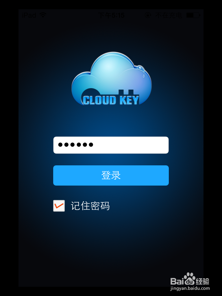 ios开发 如何实现一个checkbox选择框