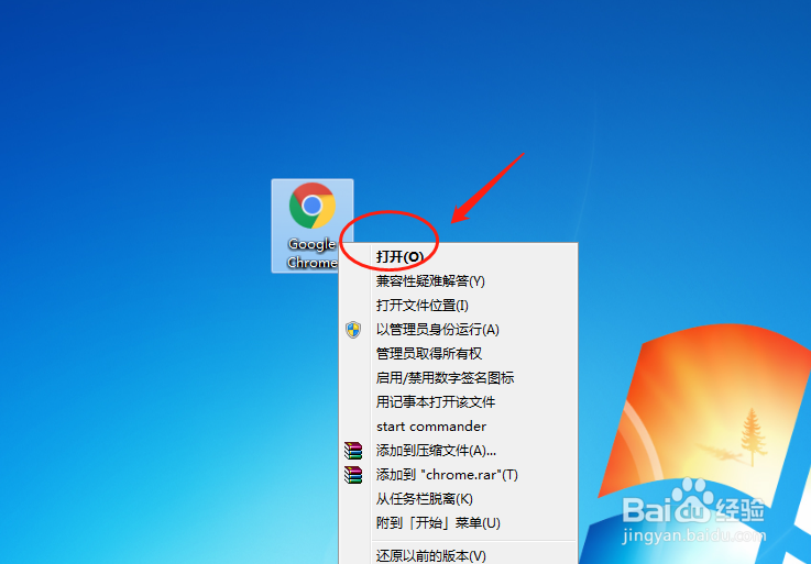 谷歌浏览器如何设置自动下载项