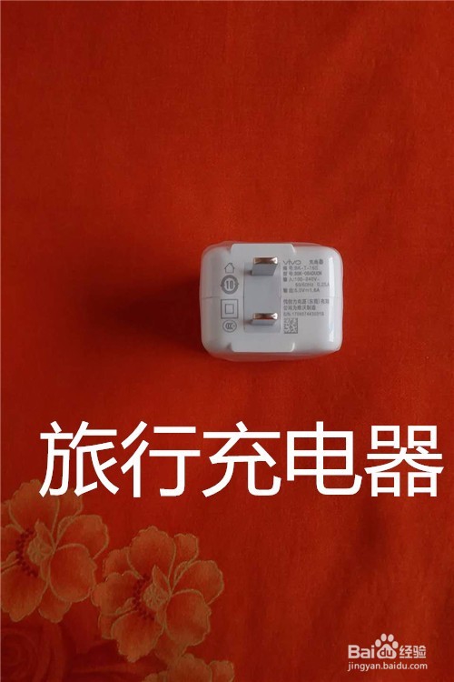 vivo Y66智能手机开箱晒物