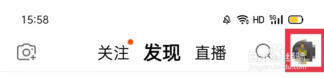 淘宝逛逛发布的消息怎么删除