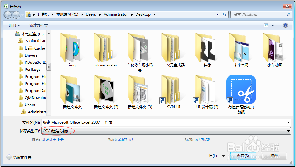 怎样用InDesign几分钟内做上千张工作证