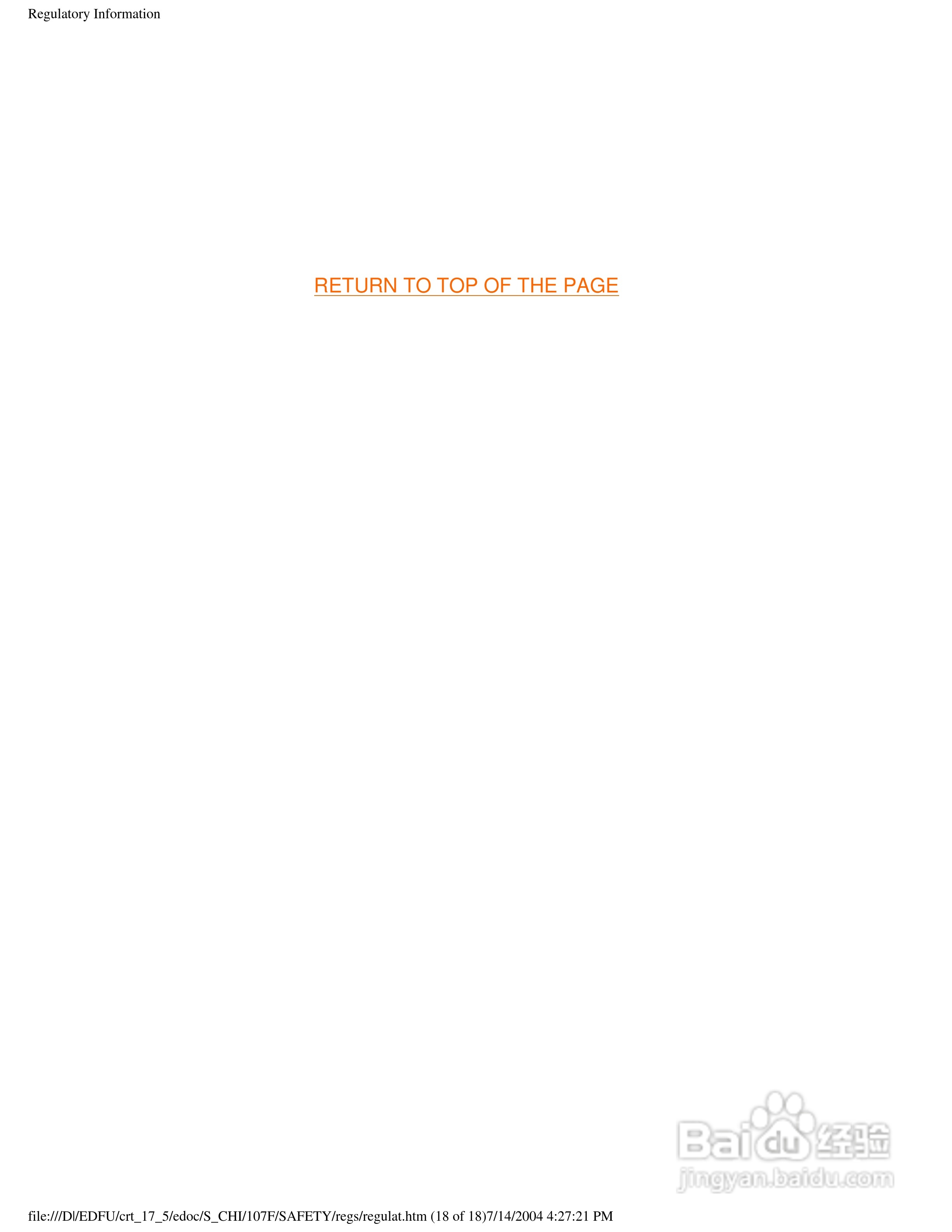 飞利浦107F56彩显使用说明书:[9]