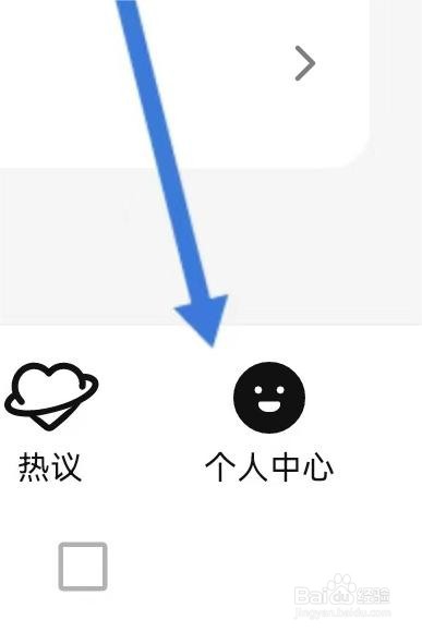 腾讯视频查看资质证照的方法?