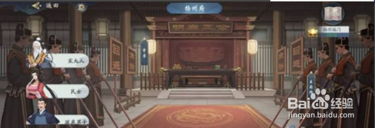 武林闲侠扬州城门任务完美攻略(4-4)