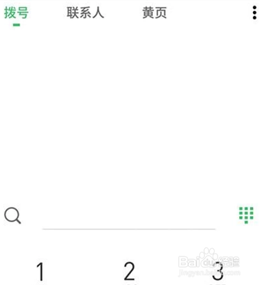华为手机没电了怎样启用备用电