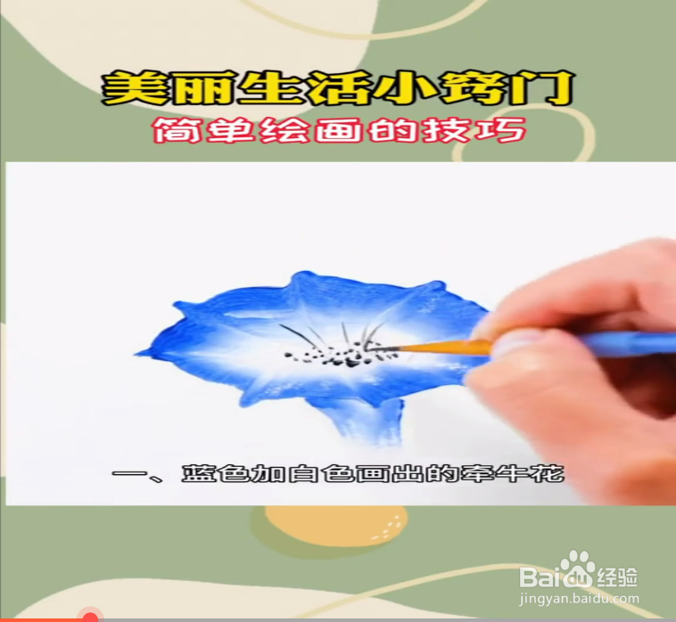 简单绘画的技巧
