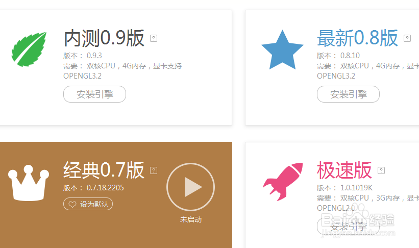 征途口袋版手游怎么在电脑上玩