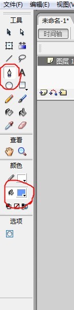 flash绘制雪山的教程