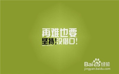 是什么限制了你的能力和收入