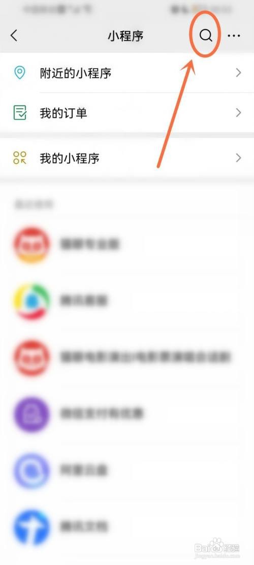 2023春节电影票房实时排行榜在哪里看