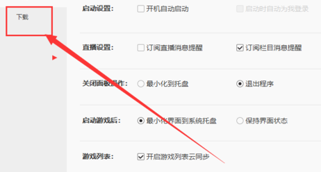 WG怪物猎人怎么更新