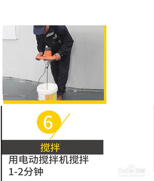 装修刷涂料施工步骤