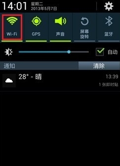 三种环境下给手机安装(下载)程序(APPS)